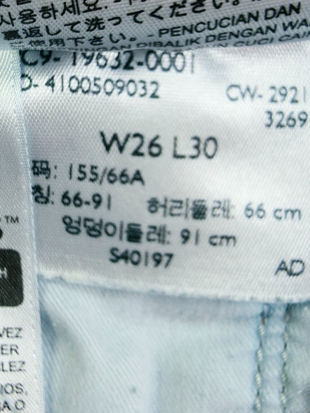 Levi's 315 Shaping Bootcut Womens Sizr 26X30 Blue Denim 5 Pocket Logo Tag Jeans - Picture 8 of 13